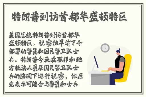逃脱~孕妇精灵与森之馆预告片